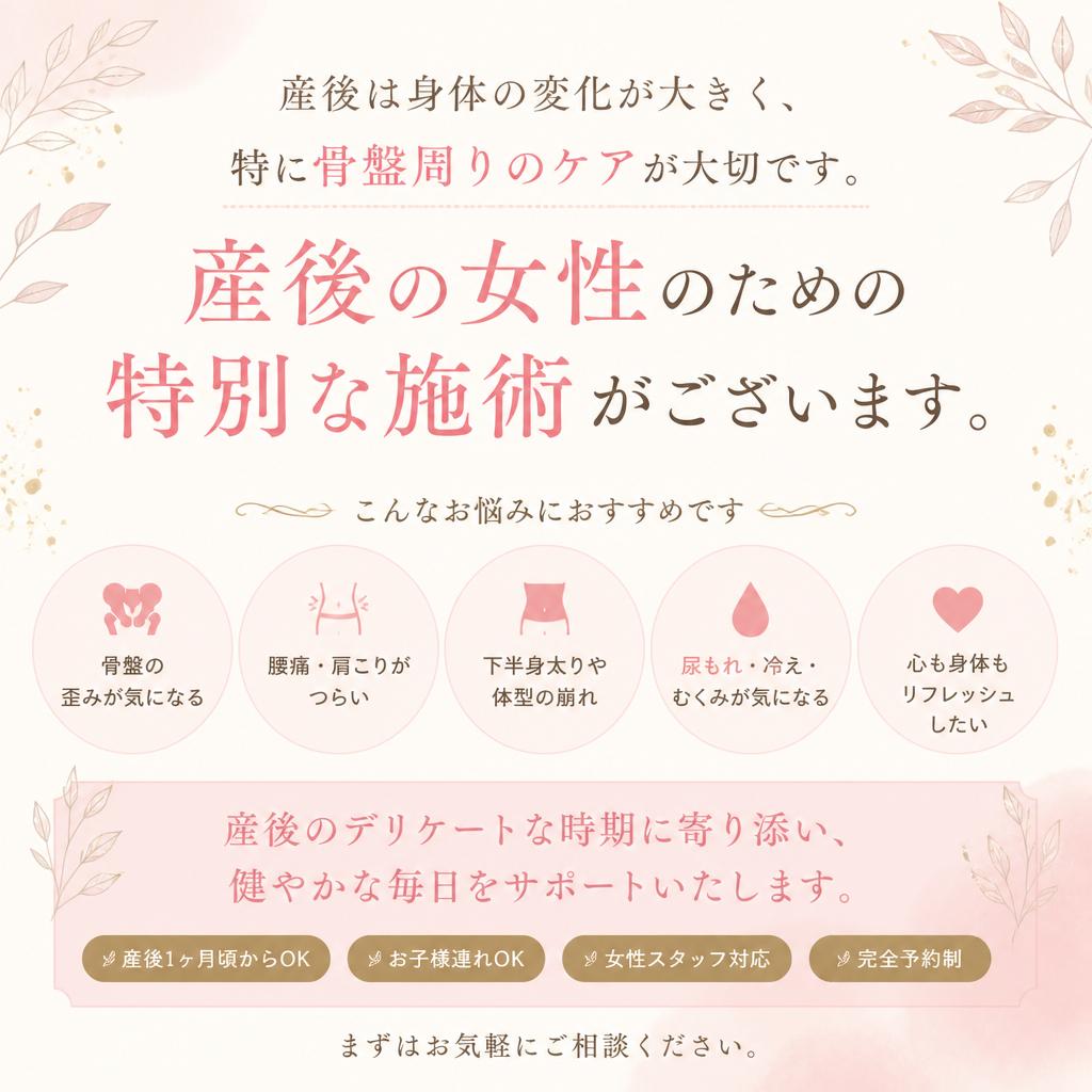 産後ケアもお任せ