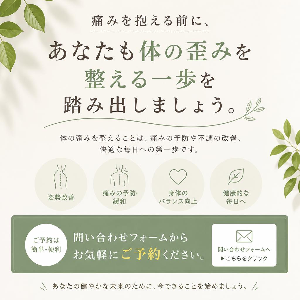 7. 今すぐ予約を！