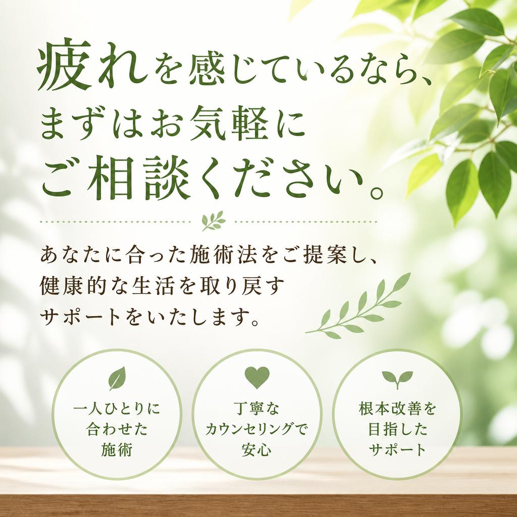 今すぐお問合せを！