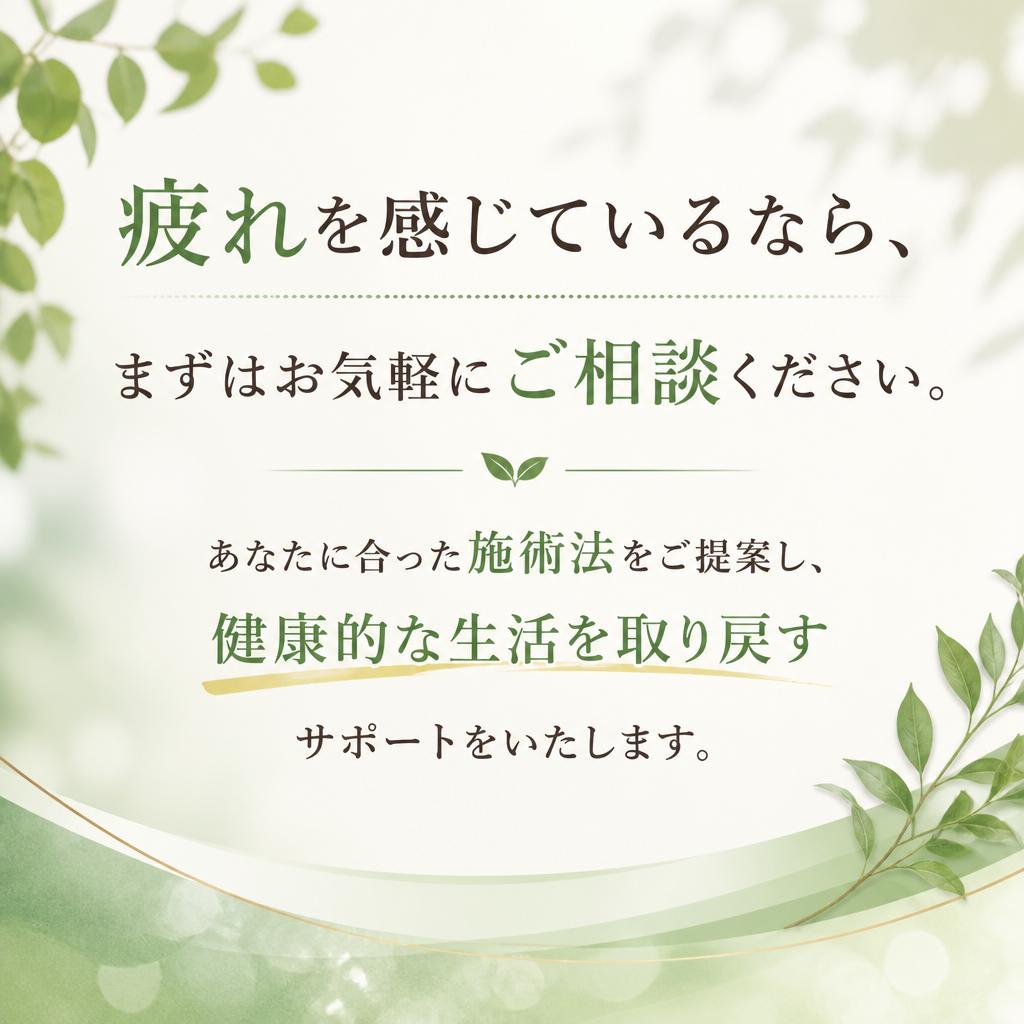 今すぐお問合せを！