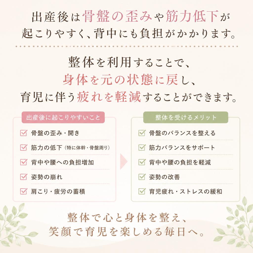 産後ケアも万全！