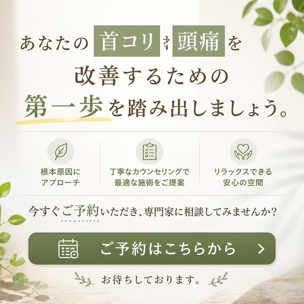 今すぐ相談してみませんか？