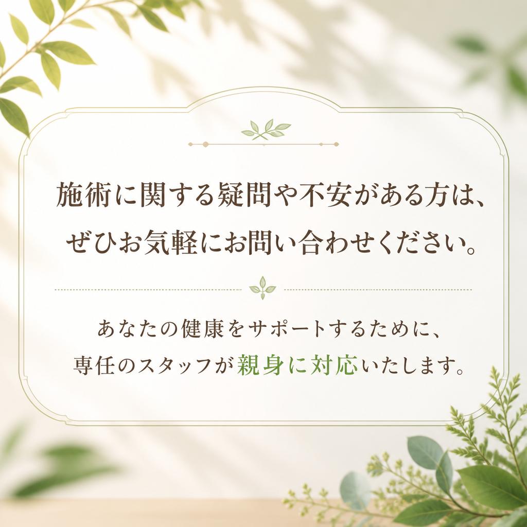 7. お問い合わせはこちらから