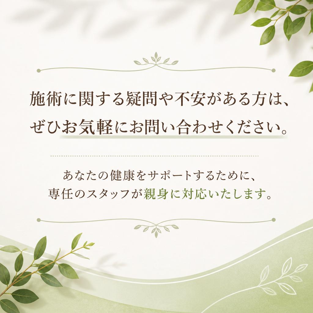 7. お問い合わせはこちらから
